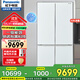 松下（Panasonic）NR-EW62CGB/W632CG  628升十字對開(kāi)門(mén)冰箱風(fēng)冷無(wú)霜變頻 自由寬幅變溫 nanoe-X NR-W632CG珍珠白[628L]鋼化玻璃面板