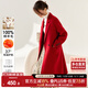 尚都比拉中長(cháng)款雙面毛呢外套女冬季高級感呢子100%羊毛大衣 大紅色 M 