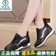 啄木鳥(niǎo)真皮內增高小個(gè)子女鞋2025春夏新款休閑厚底運動(dòng)鞋旅游鞋厚底鞋子 黑色皮面 37