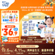 蒙牛未來(lái)星兒童牛奶佳智190ml*15盒*1箱 DHA藻油奶源 中秋送禮盒裝
