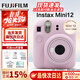富士（FUJIFILM）instax mini12一次成像相機 立拍立得一次成像相機拍立得相機 Mini12 淺櫻粉（店鋪熱銷(xiāo)） 標配（無(wú)相紙）