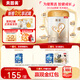 貝因美【煥新】菁愛(ài)2段6-12月嬰兒配方奶粉800g 骨骼發(fā)育消化吸收益生菌