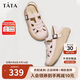 他她（TATA）厚底復古羅馬涼鞋女鞋包頭涼鞋溯溪鞋夏WW601BH4 粉色 36