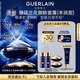 嬌蘭（Guerlain）御廷蘭花御齡面霜50ml(豐潤型)修護緊致抗皺護膚禮盒生日禮物