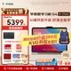 學(xué)而思學(xué)習機S4 Pro超級經(jīng)典款【2025新款】老師領(lǐng)學(xué)新課標學(xué)習平板全學(xué)段13.2英寸 8+256GB