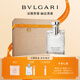 寶格麗（BVLGARI）大吉嶺茶男士淡香水50ml木質(zhì)調白襯衫中性香禮盒 生日禮物