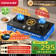康佳（KONKA）燃氣灶煤氣灶雙灶家用【國家補貼】 5.2kW天然氣嵌入式臺式雙灶具 玻璃面板JZT-B500Y（天然氣）