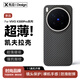 先沿 適用vivox300pro手機殼凱夫拉X300保護套磁吸超薄金屬鏡頭保護全包防摔芳綸纖維高端男女新款