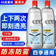 一汽大眾奧迪專(zhuān)用原廠(chǎng)正品汽車(chē)防凍四季玻璃水CC邁騰速騰A4LA5A6L 【2瓶】-8℃【大眾原廠(chǎng)同質(zhì)】