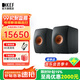KEF LS50 Wireless II 發(fā)燒級無(wú)線(xiàn)HiFi音響家用桌面客廳電視音箱立體聲書(shū)架高保真有源藍牙揚聲器 黑色
