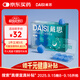 戴思（DAISI）硅膠泥可塑型耳塞睡覺(jué)專(zhuān)用隔音防進(jìn)水柔軟舒適男女小耳道