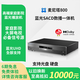 Magnetar麥尼塔UDP800Pro4K藍光SACD播放機發(fā)燒級數播全景聲3D DVD影碟機高清硬盤(pán)無(wú)損音樂(lè )HIFI UDP800 藍光播放器