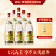 李渡 高粱1955 元窖香型白酒 52度 520ml*6瓶 整箱裝