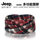 JEEP SPIRIT吉普冬季新款男士戶(hù)外騎行面罩防風(fēng)保暖圍脖護頸脖套套頭帽子 紅黑條紋【保暖防風(fēng) 柔軟輕盈】
