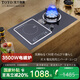 東洋（TOYO）【國(guó)家補(bǔ)貼20%】一氣一電燃?xì)庠钋度胧綒怆妰捎迷钜粴庖浑妰捎迷顨怆妰捎迷疃弦浑姶艩t燃?xì)庠?【左電右氣】九腔猛火+3500w電磁爐 天然氣
