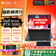 惠普（HP）【政府補貼】暗影精靈11 2025年新款游戲本筆記本電腦 高刷高性能獨顯RTX5060/5070高端電競游戲本 【補貼強推】R9-8945HX/5060/24G 1TB高速硬盤(pán)