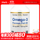 California Gold Nutrition加州黃金魚(yú)油 高含量無(wú)腥味Omega-3深海魚(yú)油補充DHA+EPA軟膠囊 2200mg 240粒