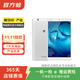 華為（HUAWEI）平板 M3 8.4寸 二手平板電腦 二手華為平板 皎月銀 4G+32G WiFi