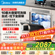 美的（Midea）洗碗機全嵌入式E7 Pro臺面式家用全自動(dòng)10套大容量小尺寸可洗鍋臺上灶下單獨消毒熱風(fēng)烘干國家補貼 臺面·灶下·嵌入可安裝 熱風(fēng)烘干丨可洗鍋