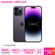 蘋(píng)果14promax  Apple iPhone 14 ProMax 【24期免息】國行 5G 蘋(píng)果二手手機 暗夜紫【活動(dòng)款】 99新-256G【3期免息+3年質(zhì)保+豪華禮包】
