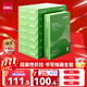 得力（deli）班達海A4打印紙 70g克500張*8包一箱 雙面復印紙 高性?xún)r(jià)比草稿紙 整箱4000張ZF354