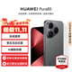 華為（HUAWEI）Pura 80智能手機 【活動(dòng)專(zhuān)享】新品上市絲絨直屏個(gè)性色卡舞林萌主上新【華為官方授權正品保證】 絲絨黑 12GB+512GB 官方標配