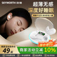 創(chuàng  )維（Skyworth）Sleep Q1 白色2025新款睡眠式無(wú)線(xiàn)藍牙耳機隱形入耳式降噪睡覺(jué)專(zhuān)用隔音無(wú)痛側睡長(cháng)續航助眠