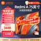 小米（MI） 電視75英寸4K超高清HDR人工智能藍牙語(yǔ)音遙控網(wǎng)絡(luò )WiFi內置小愛(ài)平板電視機彩電 75英寸 Redmi 75英寸【包上門(mén)安裝】 標配
