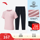 安踏速干套裝 女裝秋季運動(dòng)兩件套短T短褲針織跑步透氣訓練上衣長(cháng)褲子 【短袖+長(cháng)褲】剛柔粉/基礎黑-1 S /女160