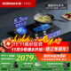老板（Robam）定時(shí)灶燃氣灶家用爐具智慧大火力 嵌入式臺式熄火保護全進(jìn)風(fēng)可調節底盤(pán)57B8A 定時(shí)灶5.2kW天然氣 1