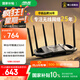 華碩（ASUS）【國(guó)家補(bǔ)貼15%】TUF小旋風(fēng)Pro電競(jìng)WiFi7路由器家用無線千兆穿墻王路由 Aimesh隨心組全屋WiFi套裝