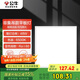公牛（BULL）LED非集成吊頂T型龍骨浴室衛生間鋁合金廚衛燈吸頂燈平板燈48W