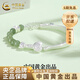 中國黃金（CHINA GOLD）如意福氣銀手鏈女款銀飾半邊手鐲和生日禮物送女友老婆教師節禮物S925銀如意福氣和田玉手串