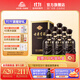 古井貢酒 50度年份原漿古5  濃香型白酒 50度 500mL 6瓶