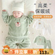 優(yōu)奇嬰兒衣服寶寶睡衣秋冬季珊瑚絨保暖套裝加絨加厚外出服分體兩件套 【暖暖珊瑚絨】乖乖熊綠 73cm