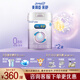 美贊臣親舒1段嬰兒乳蛋白部分水解配方奶粉(0-12月齡) 850g 新國標 親舒1段 850g 2罐【會(huì )員專(zhuān)享】