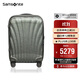 新秀麗（Samsonite）行李箱25英寸拉桿箱時(shí)尚貝殼箱旅行箱包CS2綠色托運密碼箱