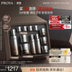 珀萊雅（PROYA）能量套裝(水+眼霜+面霜)經(jīng)典版護膚品套裝抗皺緊致化妝品生日禮物