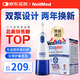 NeilMed 電動(dòng)洗鼻器 雙泵脈沖鼻腔沖洗器成人兒童生理鹽水240Ml含30鹽