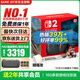 任天堂（Nintendo）【國內保稅倉】Switch2/1代 OLED日版/港版游戲機續航加強版ns體感掌機便攜家用主機 港版Switch2單機 不含游戲保稅（贈共享會(huì )員）