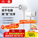 米家小米電吹風(fēng) 速干吹風(fēng)機  負離子護發(fā) H300  送女友生日禮物送禮推薦 家用學(xué)生宿舍