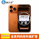 內存升級iphone17promax蘋(píng)果擴容2TB增大512手機15/14/13/16硬盤(pán) iphone7/7P 512G硬盤(pán)容量