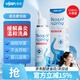 易簡(jiǎn)（yijan）嬰兒生理性海鹽水鼻腔噴霧器兒童生理鹽水洗鼻器低滲型DS110ml/瓶