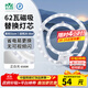 雷士（NVC）LED燈盤(pán)吸頂燈替換燈芯燈板磁吸光源模組環(huán)形燈管62瓦正白光