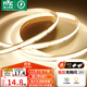 雷士（NVC）燈帶led燈條線(xiàn)型燈低壓無(wú)頻閃5米暖白-320燈珠/米-95顯-自購電源