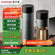 恩爾美（nRMEi）保溫杯男士男款茶水分離磁彈泡茶杯316不銹鋼便攜車載磁吸水杯子