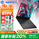 惠普（HP）暗影精靈11 2025新款 16英寸暗影精靈高性能商務(wù)辦公設(shè)計學(xué)生電競游戲筆記本電腦【國家補貼20%】 i7-14650HX/RTX5060/16G+1T 2.5K 240Hz 高刷電競屏