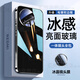 匯殼【冰爽散熱】適用紅米k80至尊版手機殼紅米k80保護套冰涼玻璃散熱背板全包鏡頭防摔抗指紋簡(jiǎn)約時(shí)尚 【冰晶玻璃深空黑】全包鏡頭+冰涼手感 紅米K80至尊版