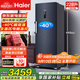 海爾（Haier）立式冰柜【麥浪系列新品】152/180/210/290/335升風(fēng)冷無(wú)霜大容量家用立式精儲冷藏冷凍兩用冷凍柜 228L 【暗墨瀾】-40℃深凍+雙變頻+數顯觸控