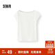 森馬（Semir）短袖T恤女短款純色顯瘦2025夏緊身一字領(lǐng)上衣小性感107425100091
